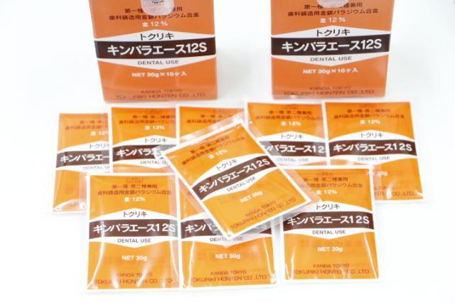 徳力本店　キンパラエース12s