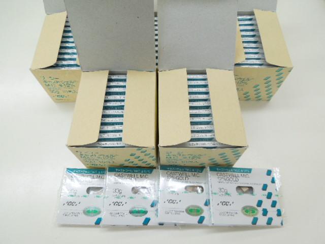 GCキャストウェルM.C.