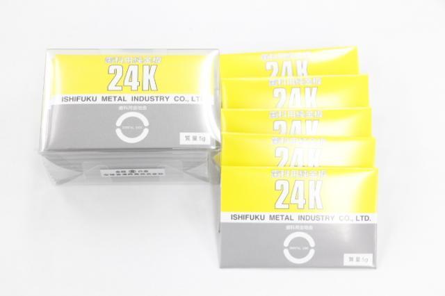 歯科用金属　純金板・5g金