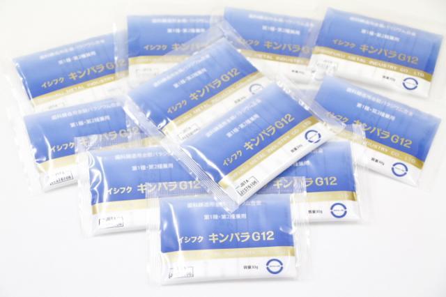 石福金属　キンパラG12