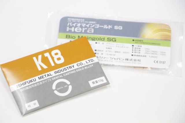 歯科用金属 金合金