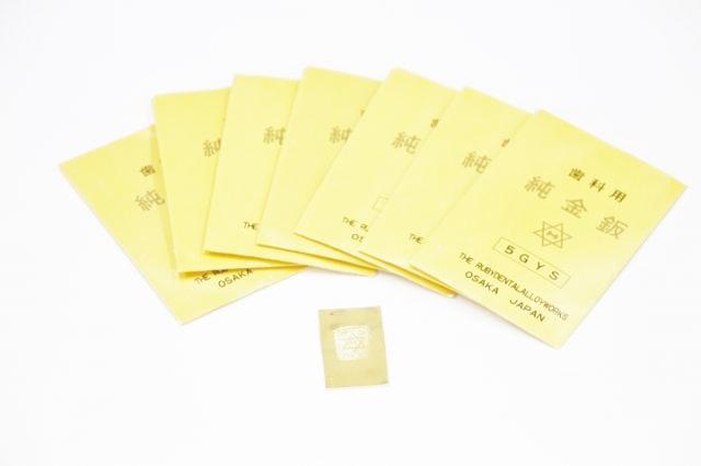 歯科用金属　純金板・5g金