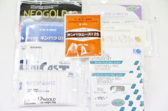 12%金パラ(金パラジウム製品)