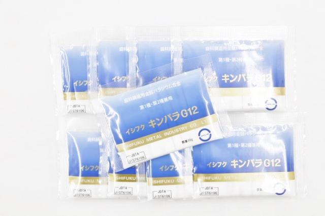 石福金属　キンパラG12