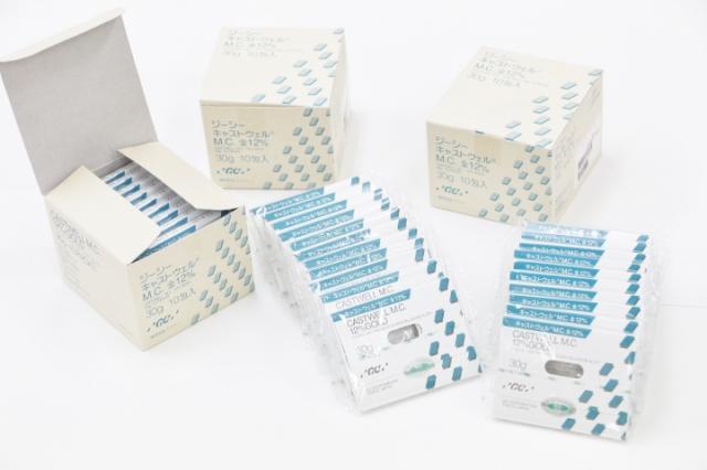 GCキャストウェルM.C.