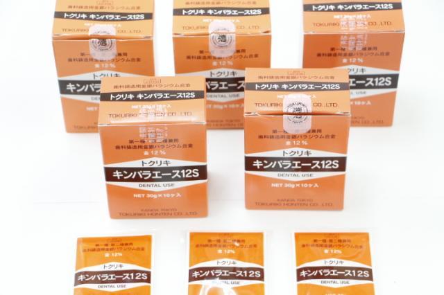 徳力本店　キンパラエース12s