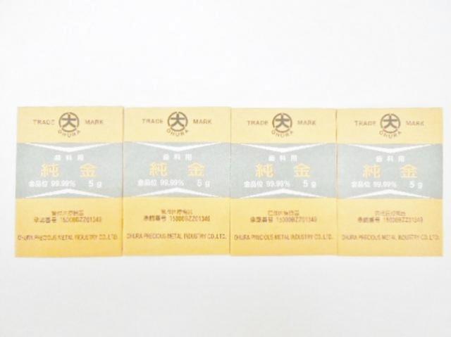 歯科用金属　純金板・5g金