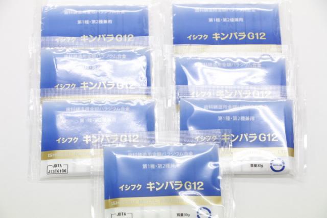 石福金属　キンパラG12