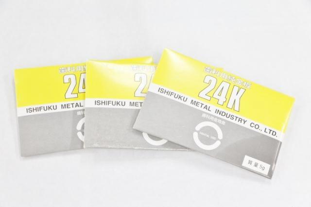 歯科用金属　純金板・5g金