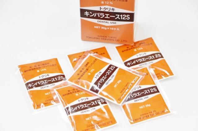 徳力本店　キンパラエース12s