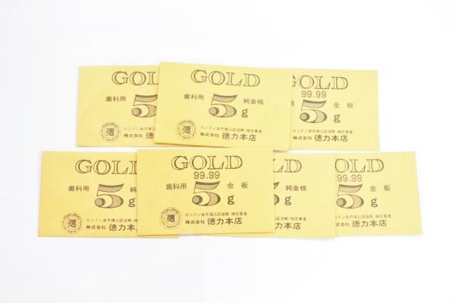 歯科用金属　純金板・5g金
