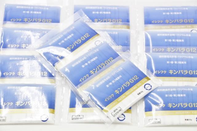 石福金属 キンパラG12