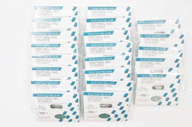 GCキャストウェルM.C.