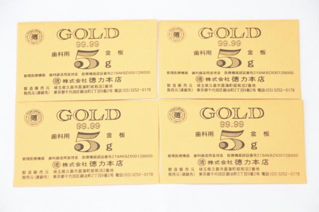 歯科用金属　純金板・5g金