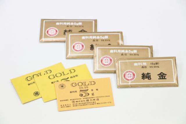 歯科用金属　純金板・5g金