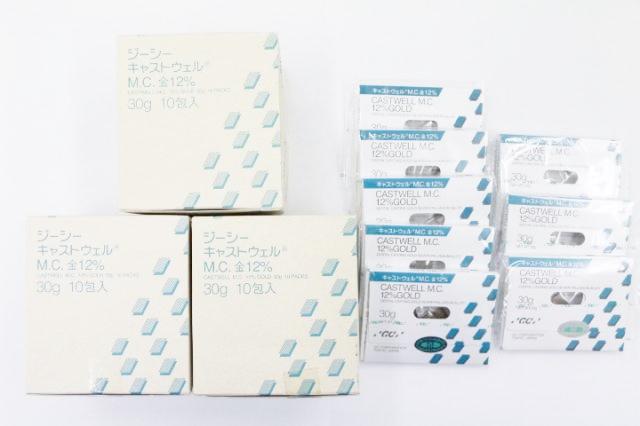 GCキャストウェルM.C.