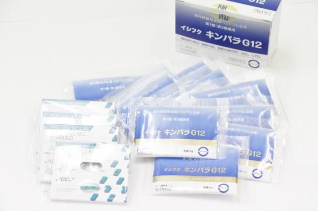 12%金パラ(金パラジウム製品)