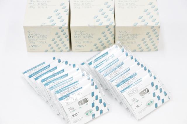 GCキャストウェルM.C.