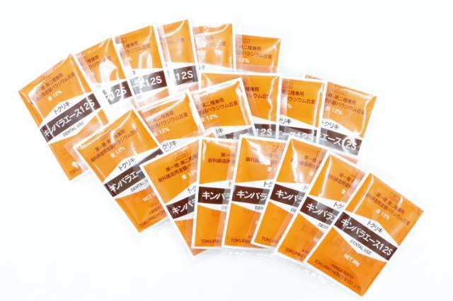 徳力本店 キンパラエース12s