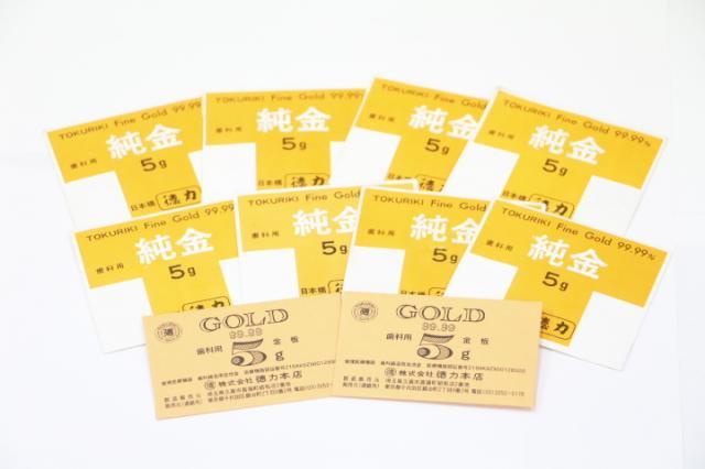 歯科用金属　純金板・5g金