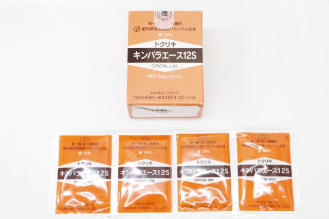 徳力本店　キンパラエース12s