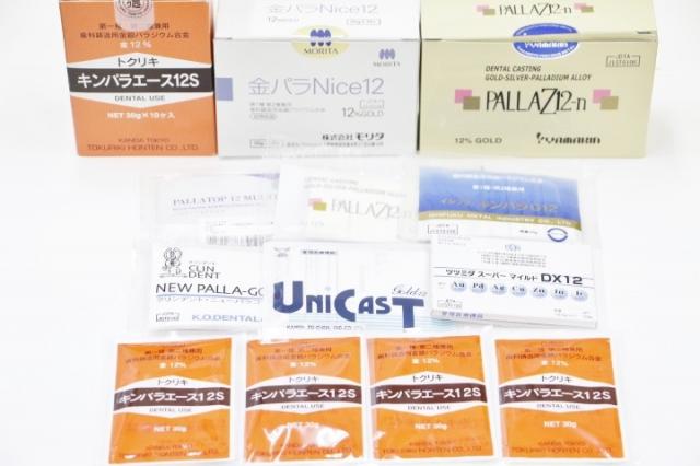 12%金パラ(金パラジウム製品)