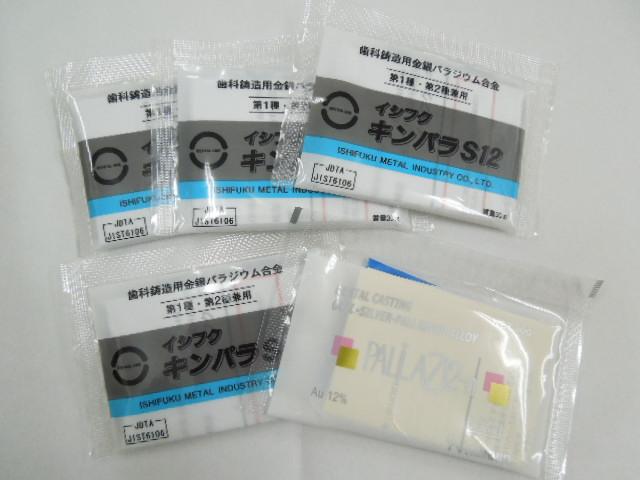 【遺品整理】歯科用金箔約0.17g×9枚1.53g相当 遺品整理】歯科用金箔約0.17g×9枚1.53g相当 遺品整理】
