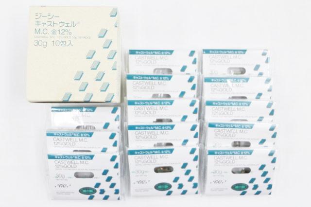 GCキャストウェルM.C.