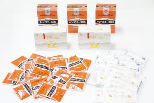 12%金パラ(金パラジウム製品)