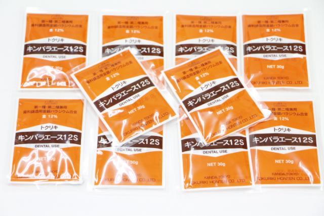 徳力本店 キンパラエース12s