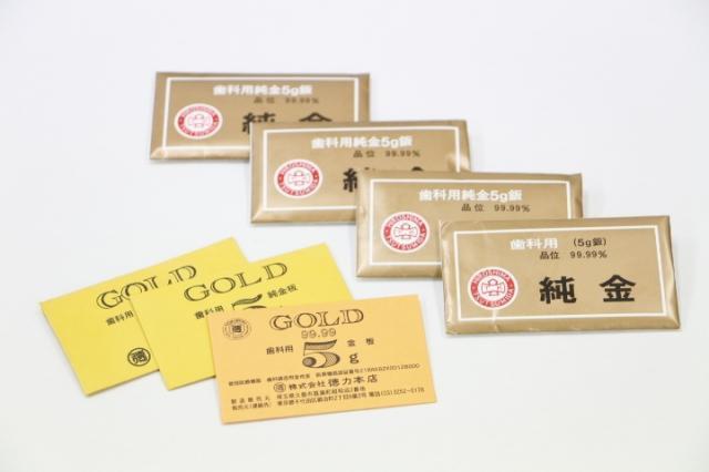 歯科用金属　純金板・5g金