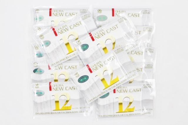 大浦貴金属　ニューキャスト12 