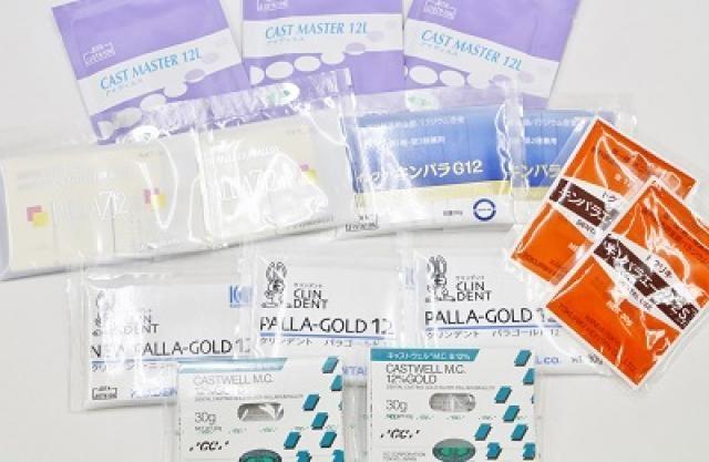 12%金パラ(金パラジウム製品)