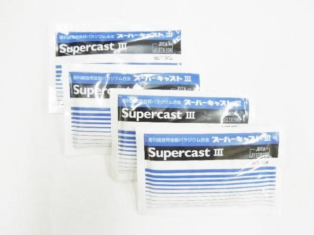 徳力本店　スーパーキャストⅢ