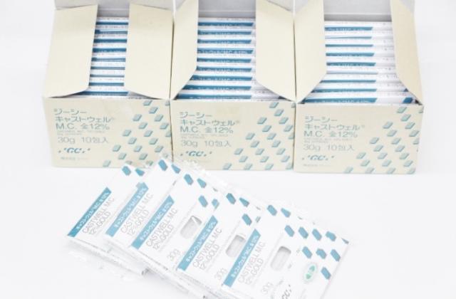 GCキャストウェルM.C.