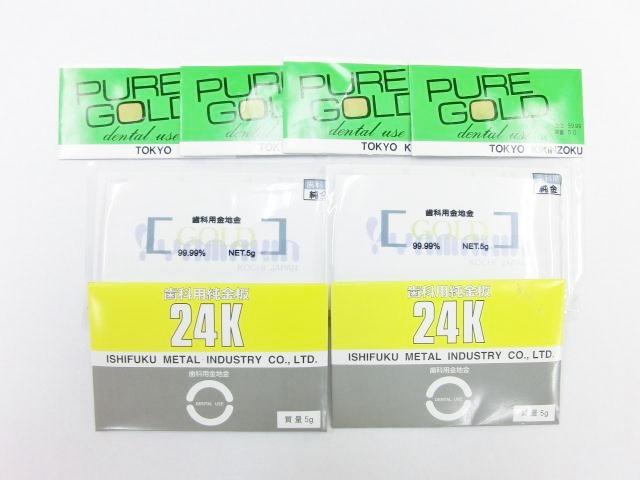 歯科用金属　純金板・5g金
