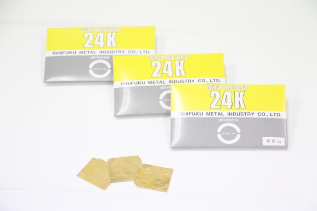 歯科用金属　純金板・5g金
