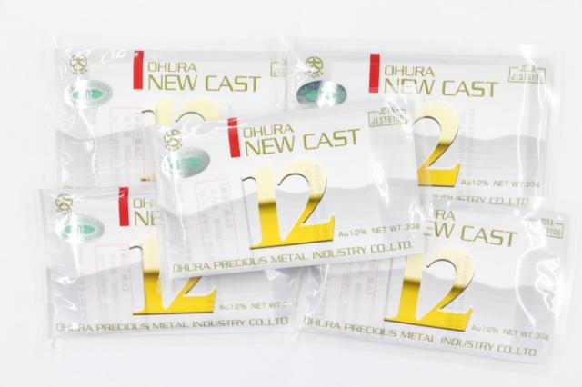 大浦貴金属 ニューキャスト12