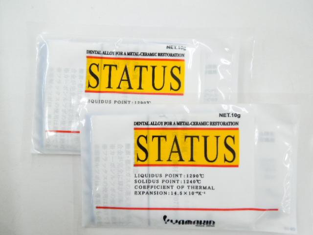 本日お預かりの12%金パラ・歯科金属 フジデンタル 