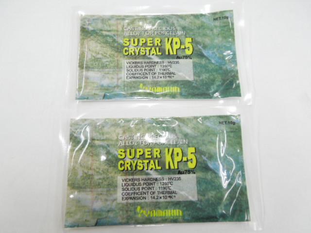 歯科用金属 金合金