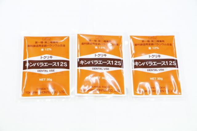 徳力本店　キンパラエース12s