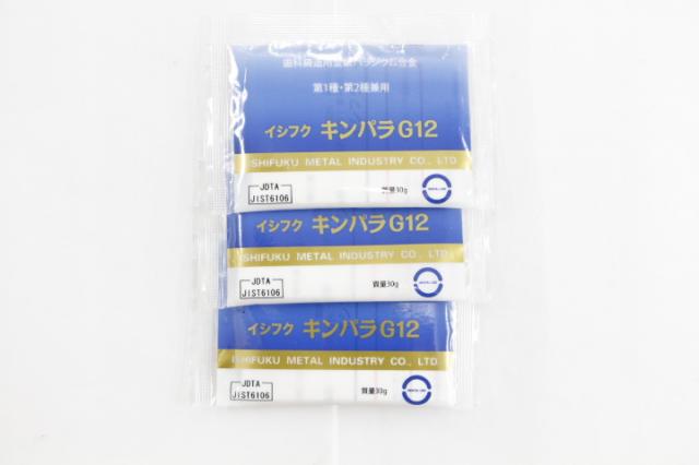 石福金属　キンパラG12