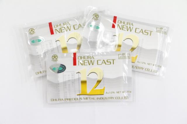 大浦貴金属　ニューキャスト12 