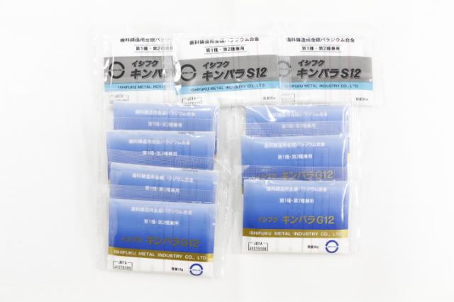 12%金パラ(金パラジウム製品)