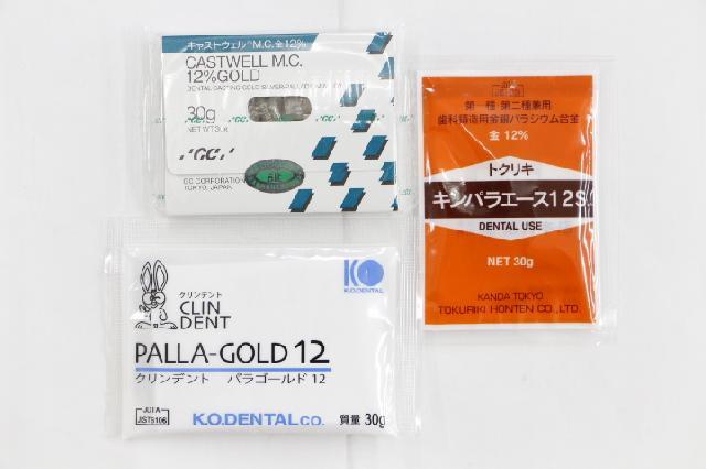 12%金パラ(金パラジウム製品)