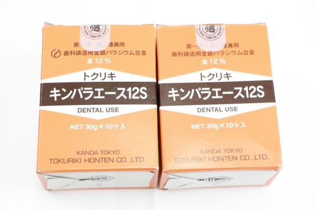 徳力本店　キンパラエース12s