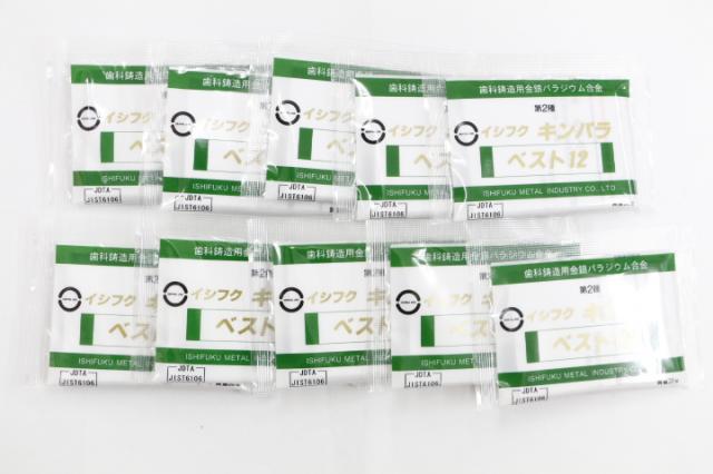 石福金属　キンパラ ベスト12
