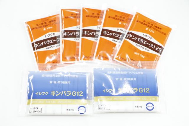 歯科金属屑・歯科スクラップ金属(撤去冠・除去冠)