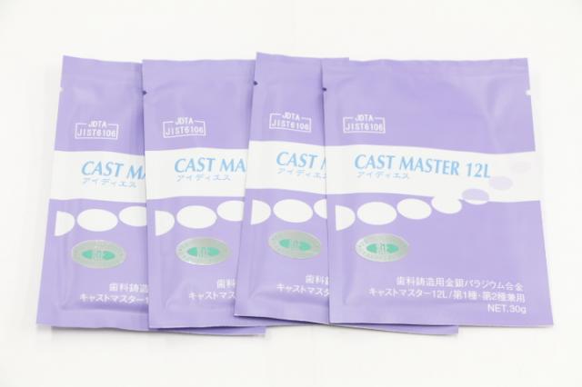 アイディエス　キャストマスター12L