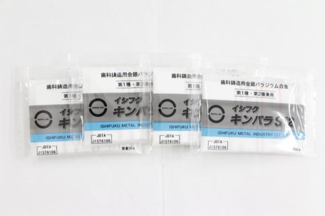 石福金属　キンパラS12